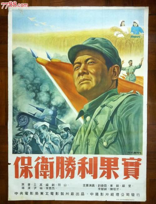 武汉市不动产登记证明没交房可以办嘛